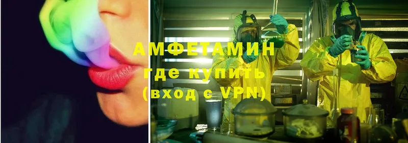 блэк спрут ONION  Вятские Поляны  АМФ VHQ 