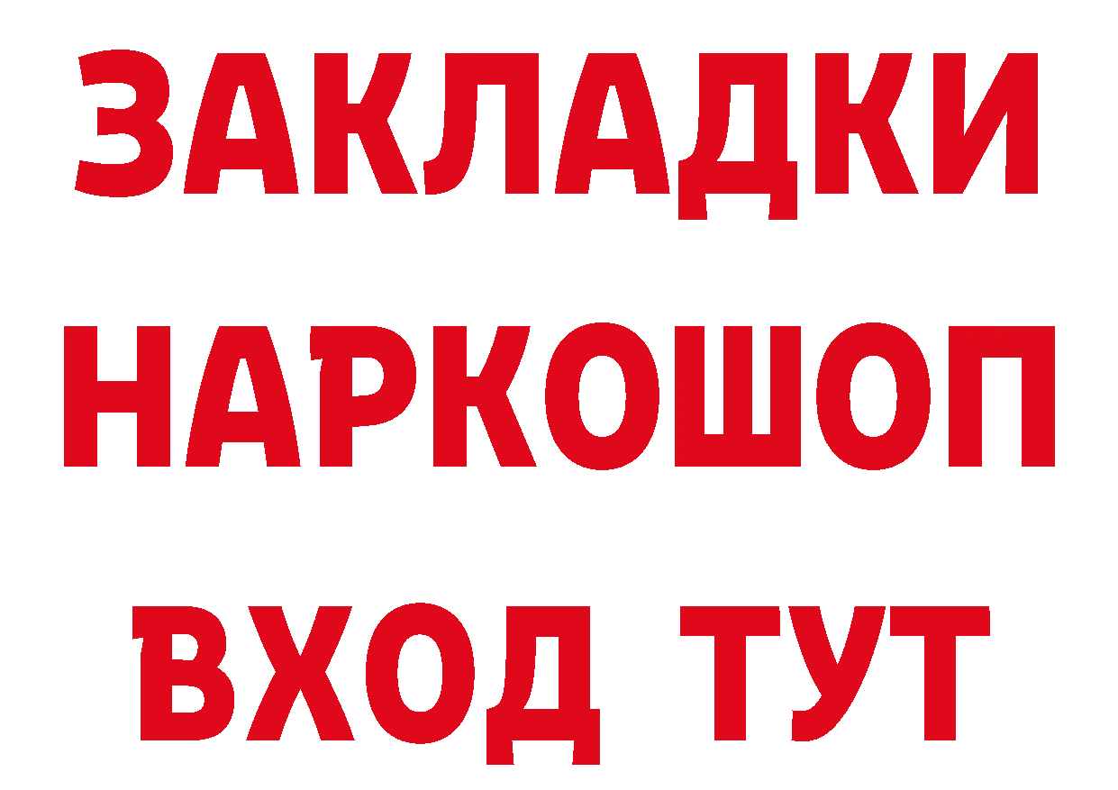 МЯУ-МЯУ 4 MMC зеркало нарко площадка гидра Вятские Поляны