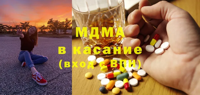 shop клад  MEGA зеркало  Вятские Поляны  как найти закладки  MDMA молли 