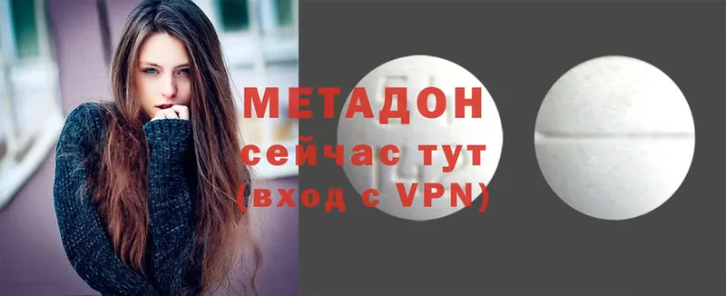 hydra зеркало  Вятские Поляны  МЕТАДОН methadone 